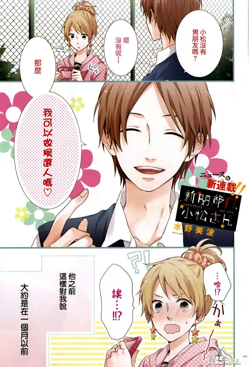 在线 第1话_0001.jpg