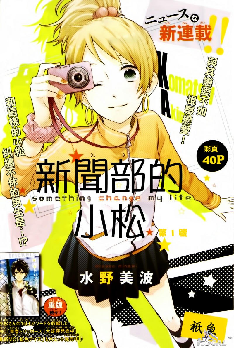 在线 第1话_0002.jpg