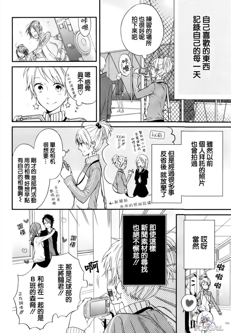 在线 第1话_0004.jpg