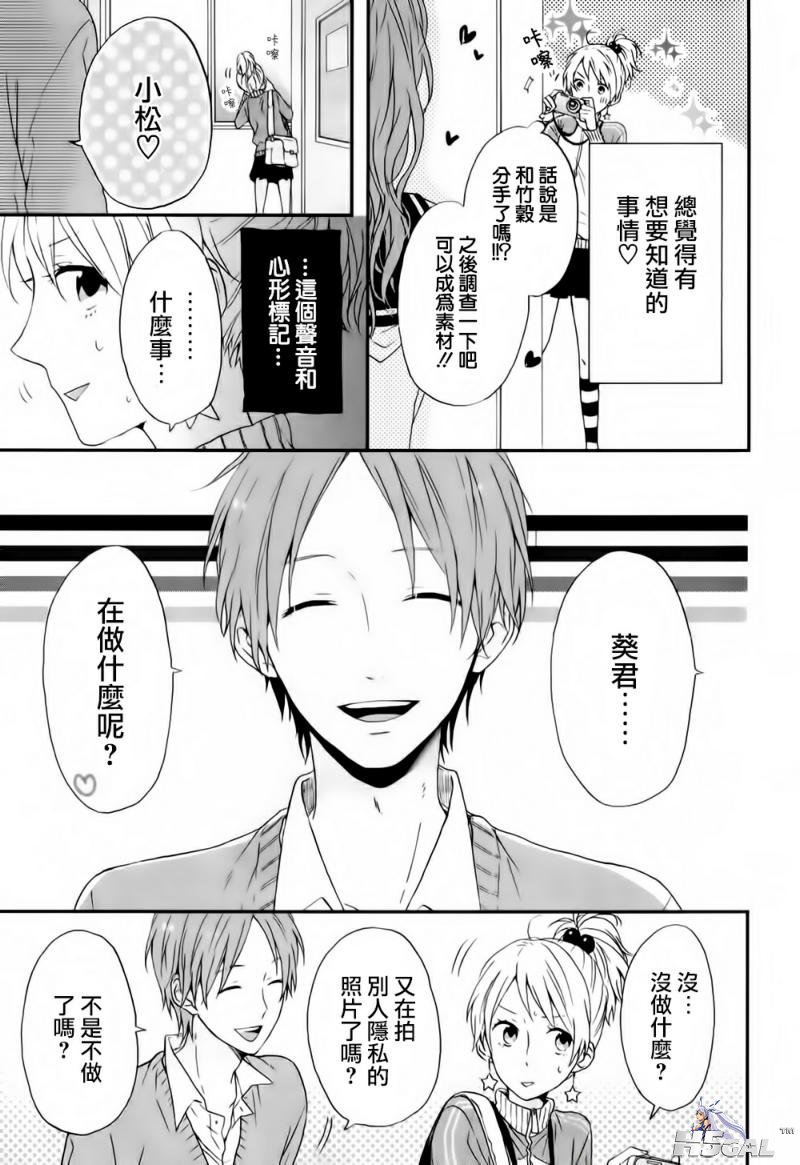 在线 第1话_0005.jpg