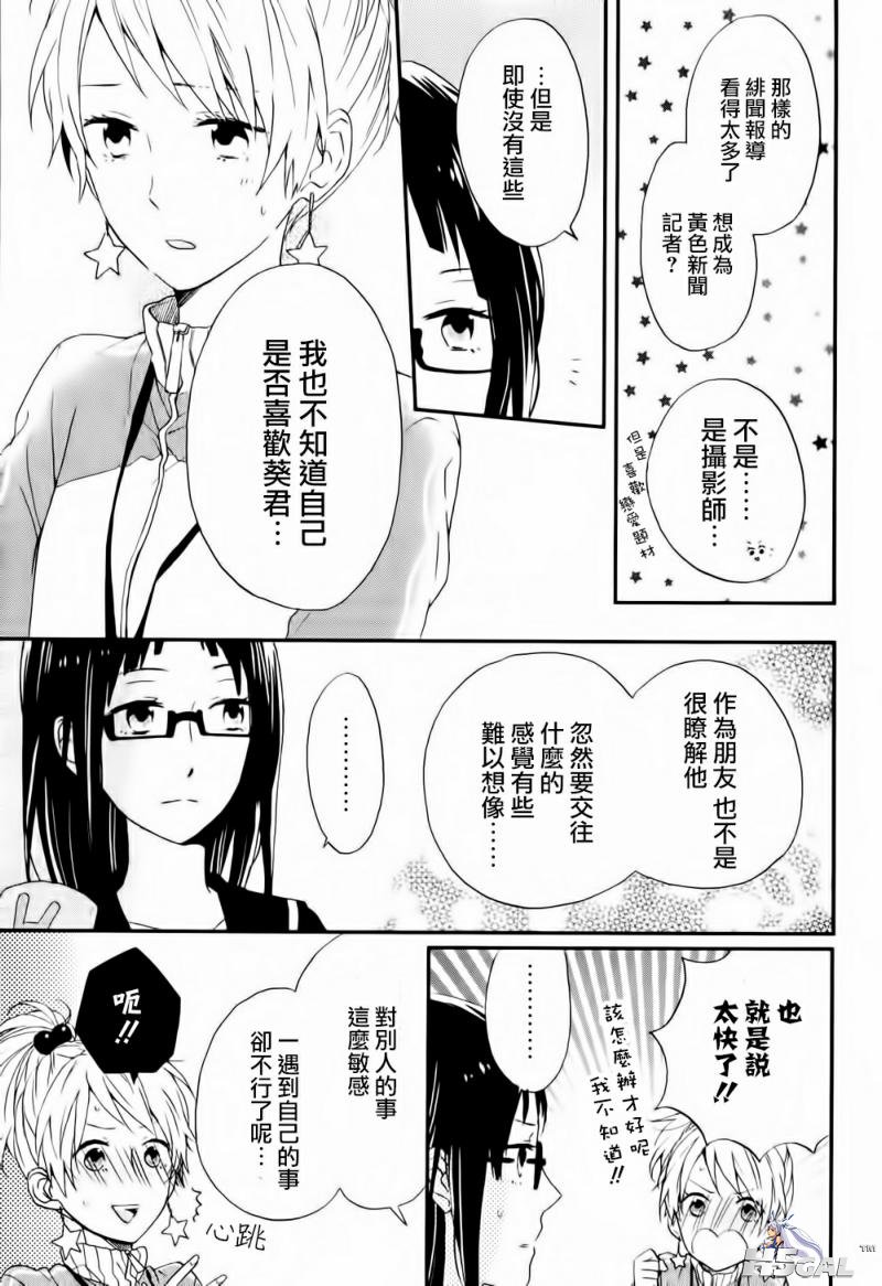 在线 第1话_0009.jpg