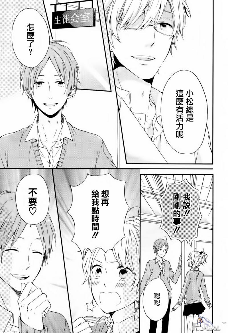 在线 第1话_0010.jpg