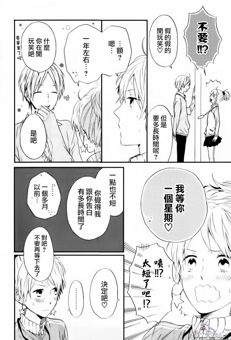 在线 第1话_0011.jpg