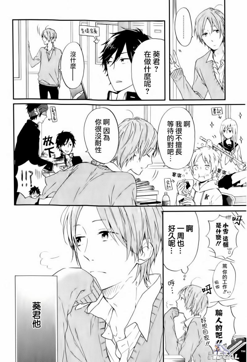 在线 第1话_0013.jpg
