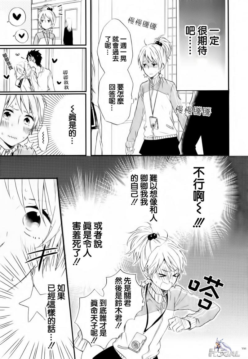 在线 第1话_0014.jpg
