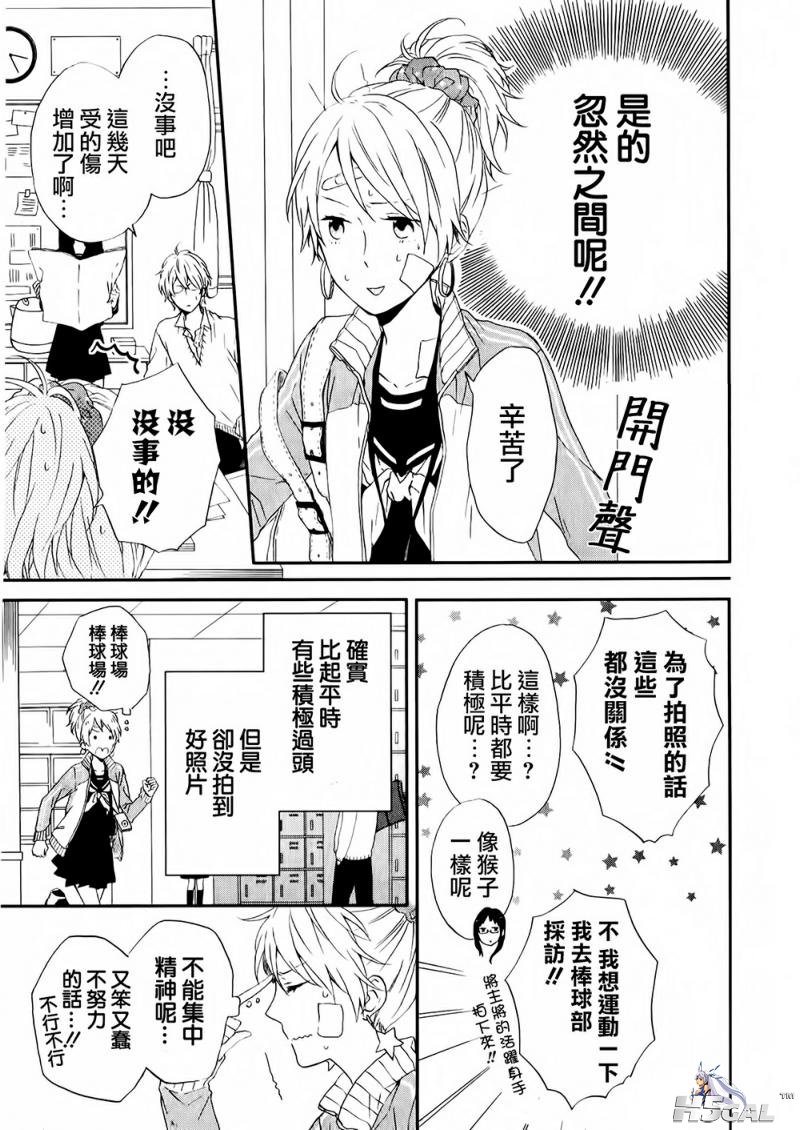 在线 第1话_0016.jpg