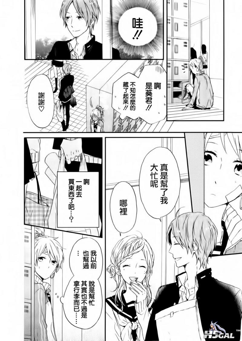在线 第1话_0017.jpg