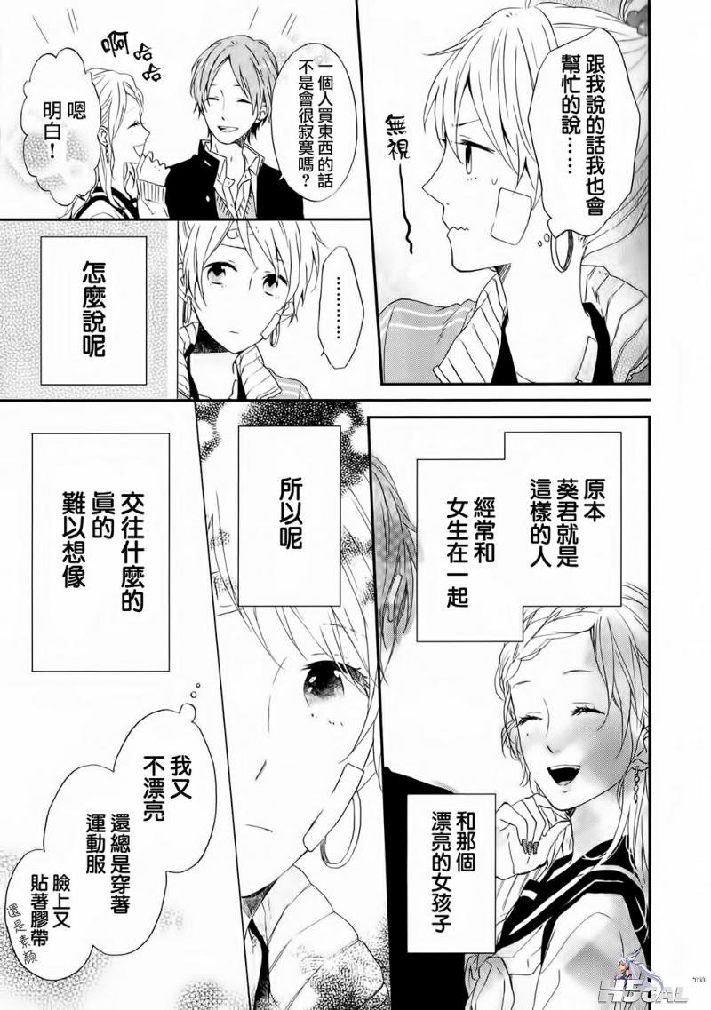 在线 第1话_0018.jpg