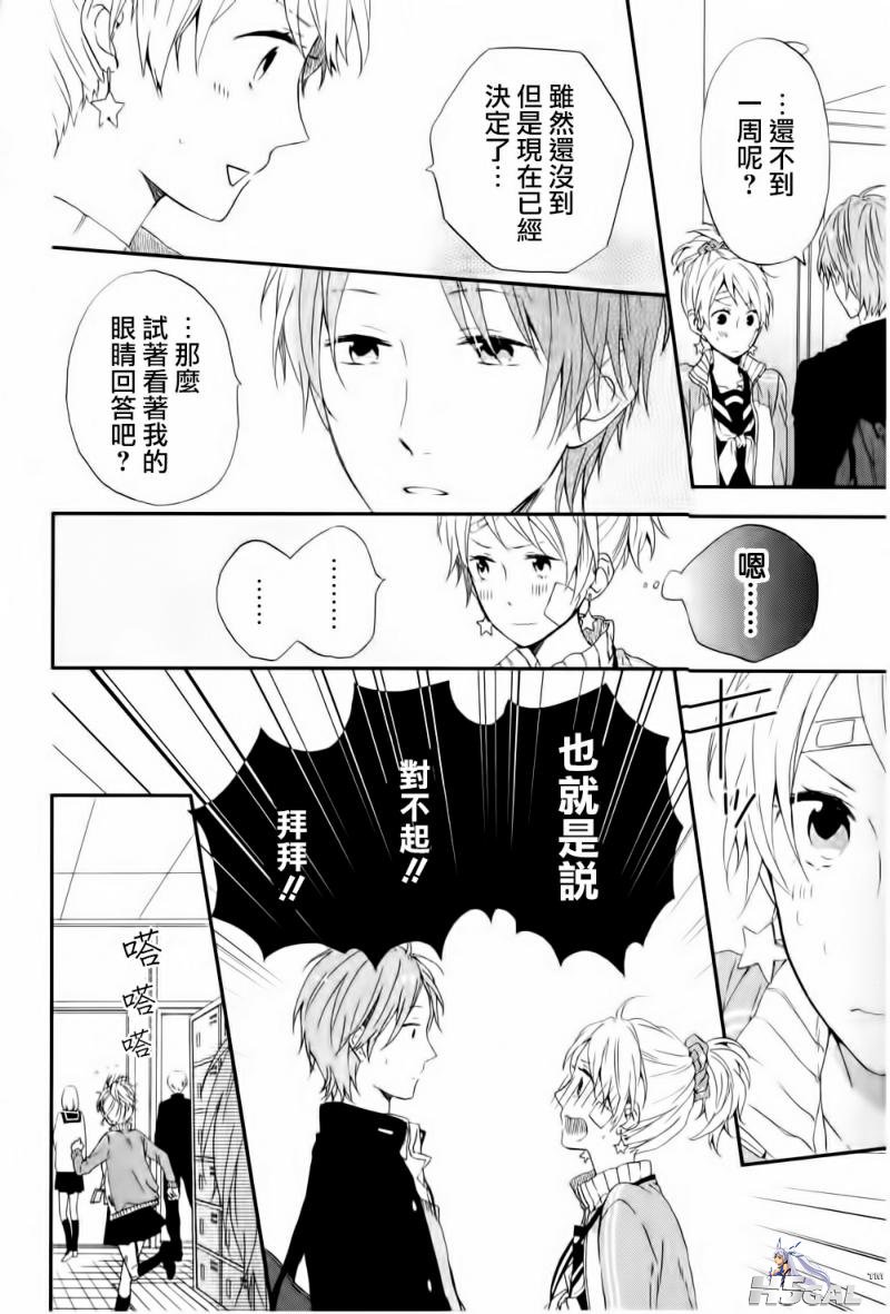 在线 第1话_0021.jpg
