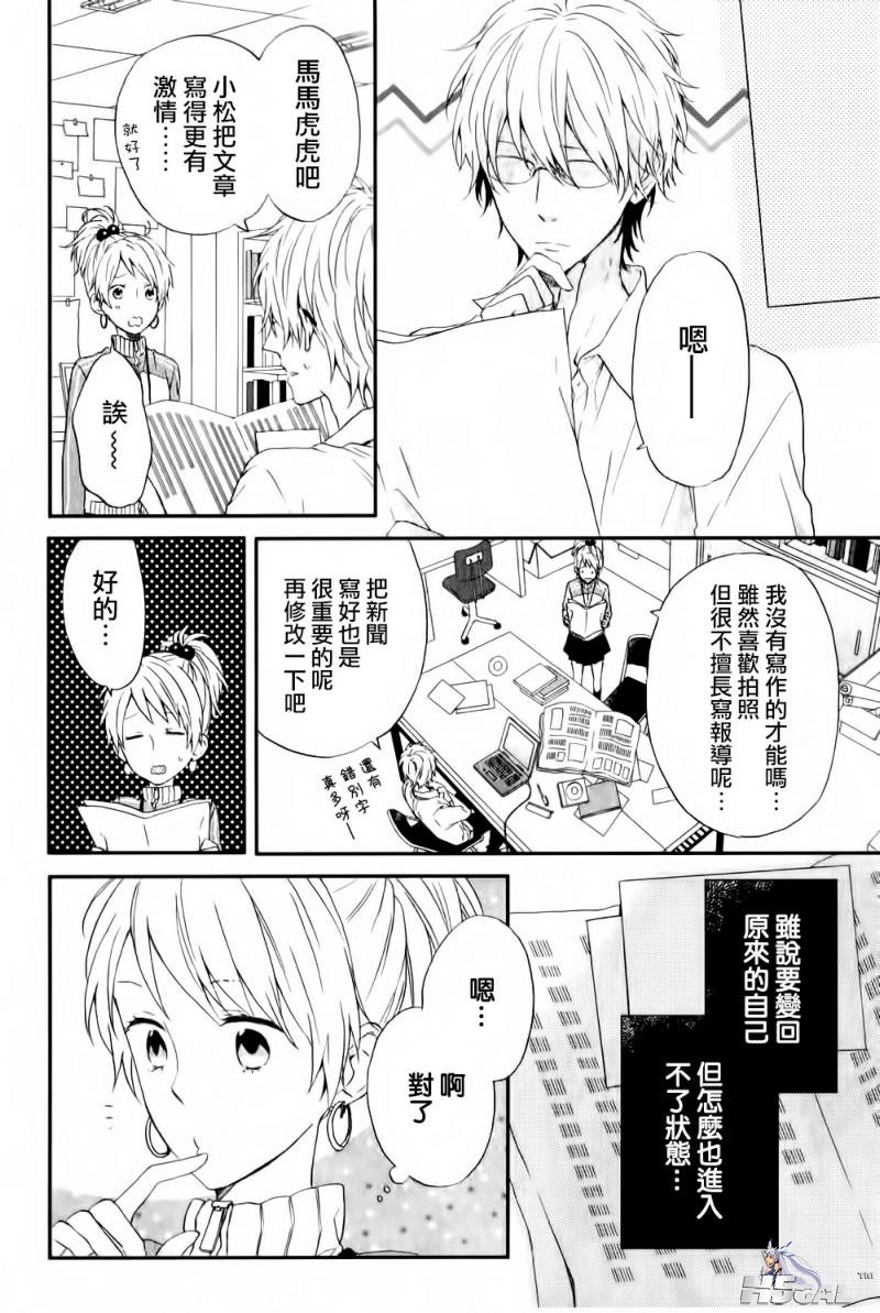 在线 第1话_0023.jpg