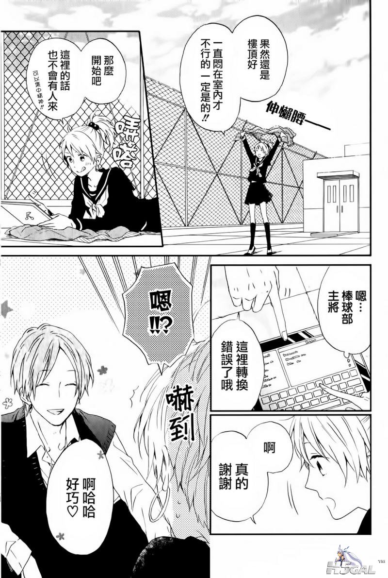在线 第1话_0024.jpg