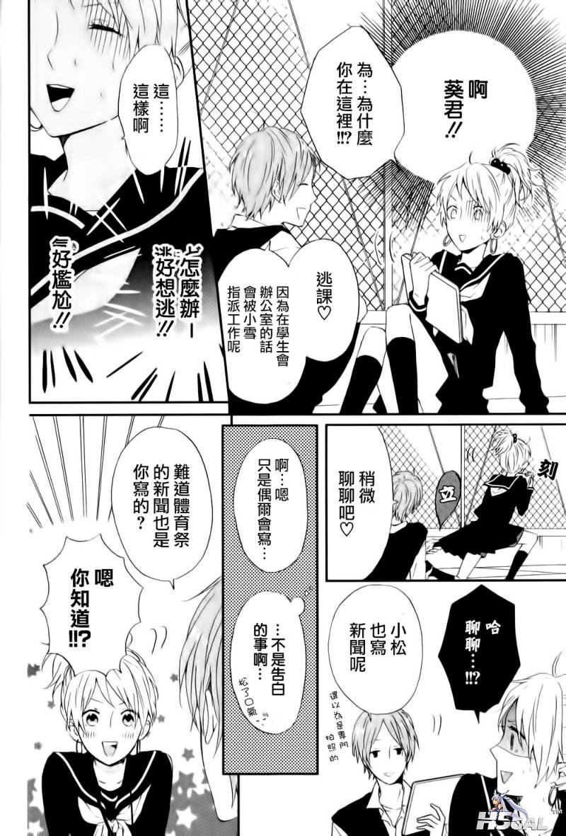 在线 第1话_0025.jpg