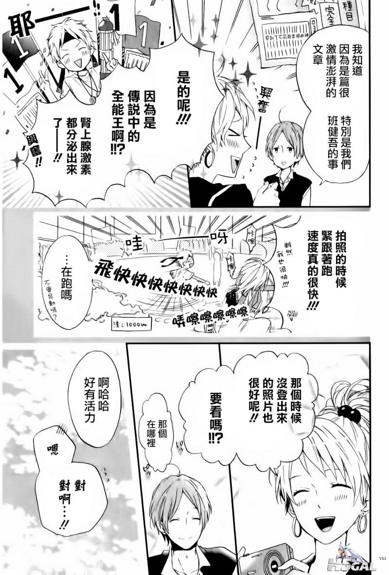 在线 第1话_0026.jpg