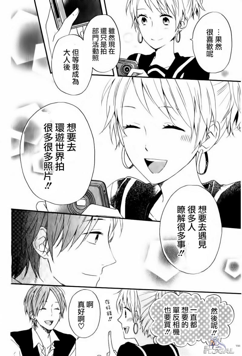 在线 第1话_0027.jpg