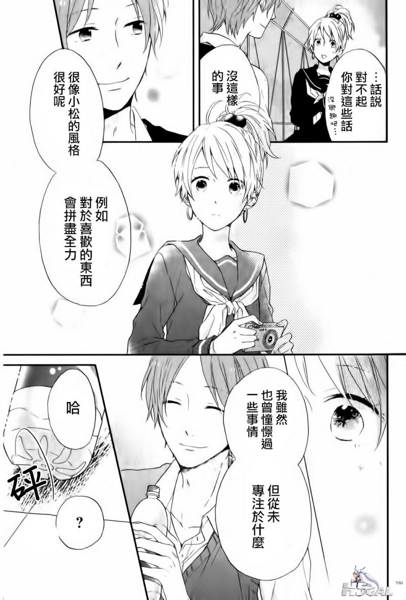 在线 第1话_0028.jpg