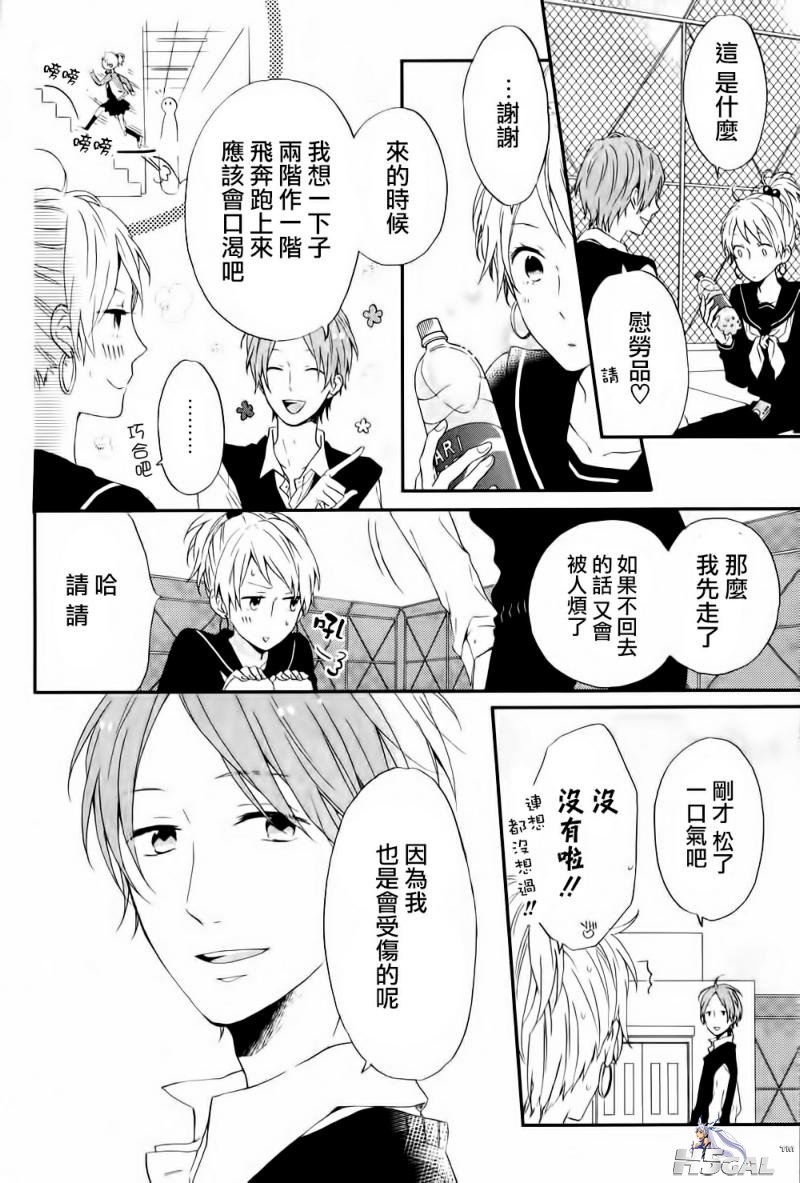在线 第1话_0029.jpg