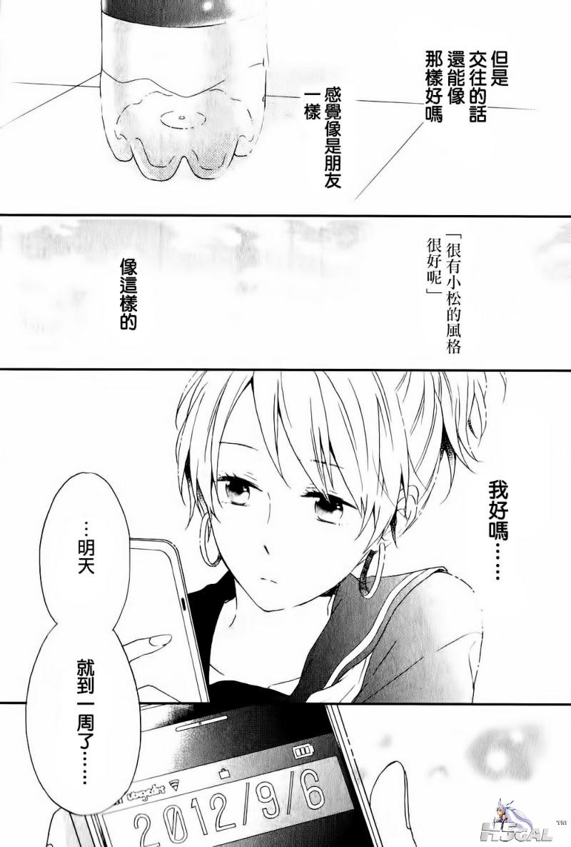 在线 第1话_0031.jpg