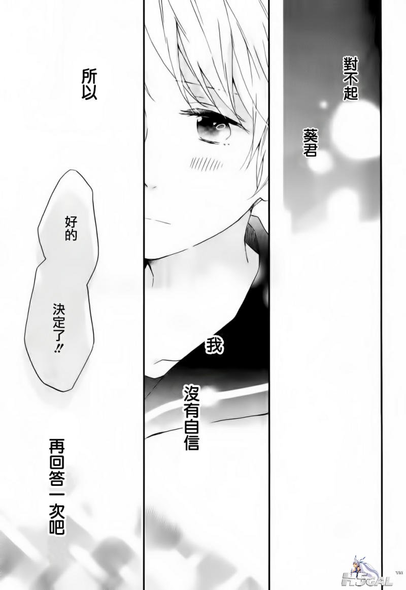 在线 第1话_0032.jpg