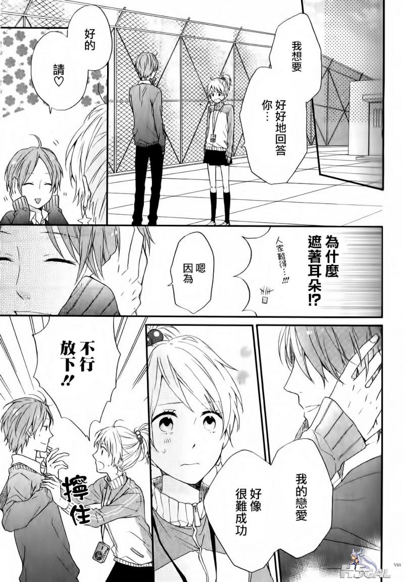 在线 第1话_0034.jpg