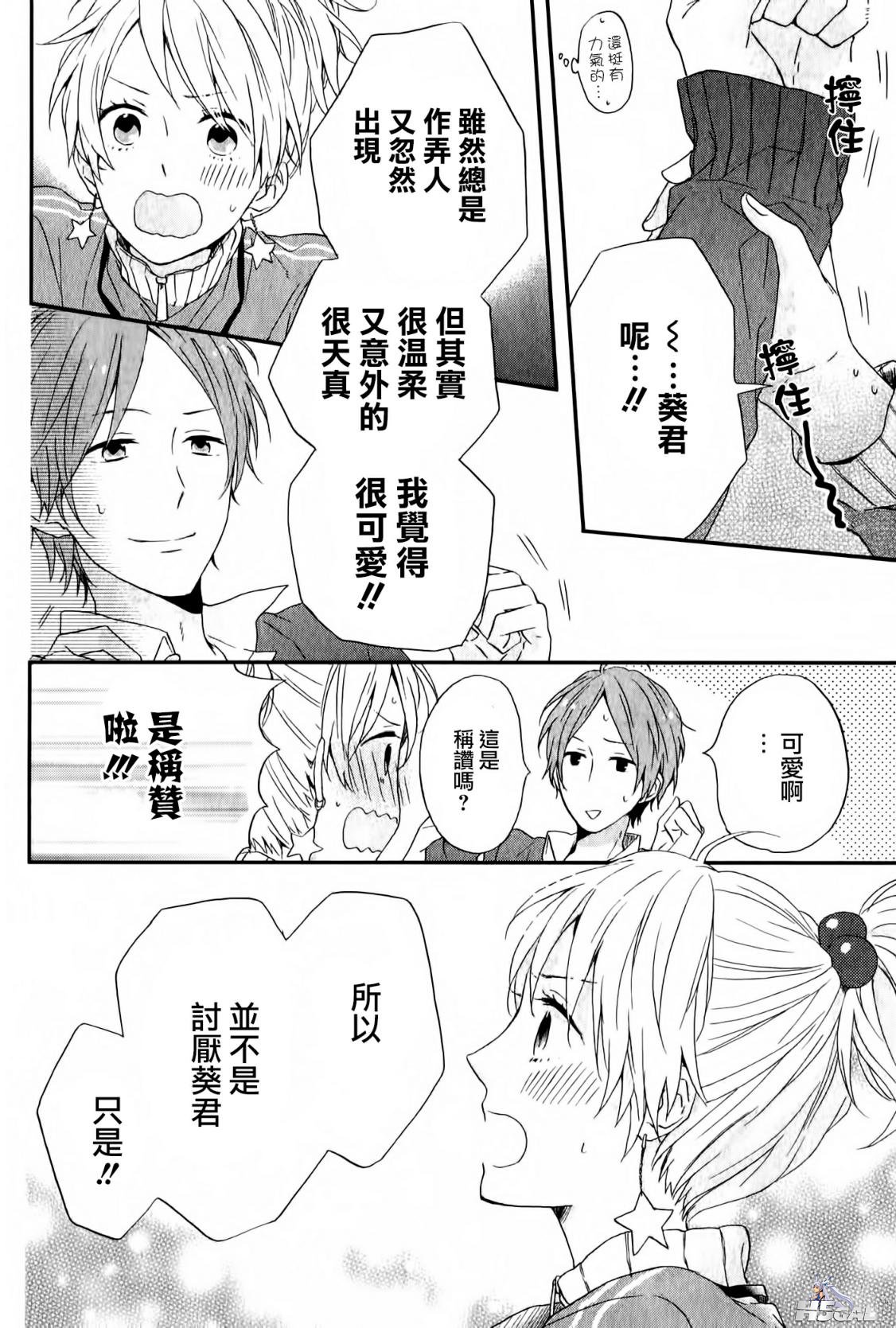 在线 第1话_0035.jpg