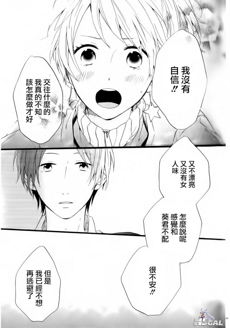 在线 第1话_0036.jpg