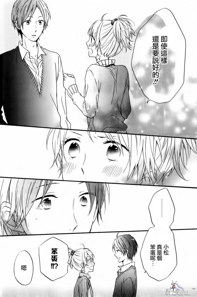 在线 第1话_0037.jpg