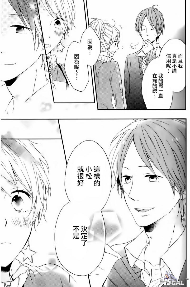 在线 第1话_0038.jpg
