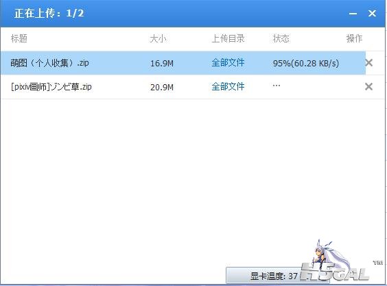 360截图20121102144349218.jpg
