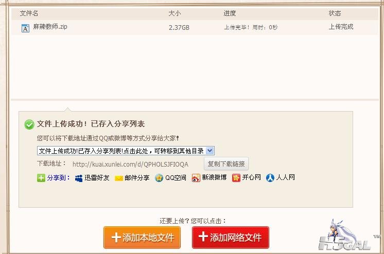 360截图20121103181207421.jpg