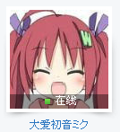 QQ截图20121103184710.png