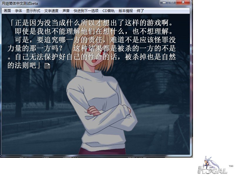 无法理解的自然法则.jpg