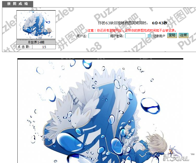 QQ截图20121104164140.png