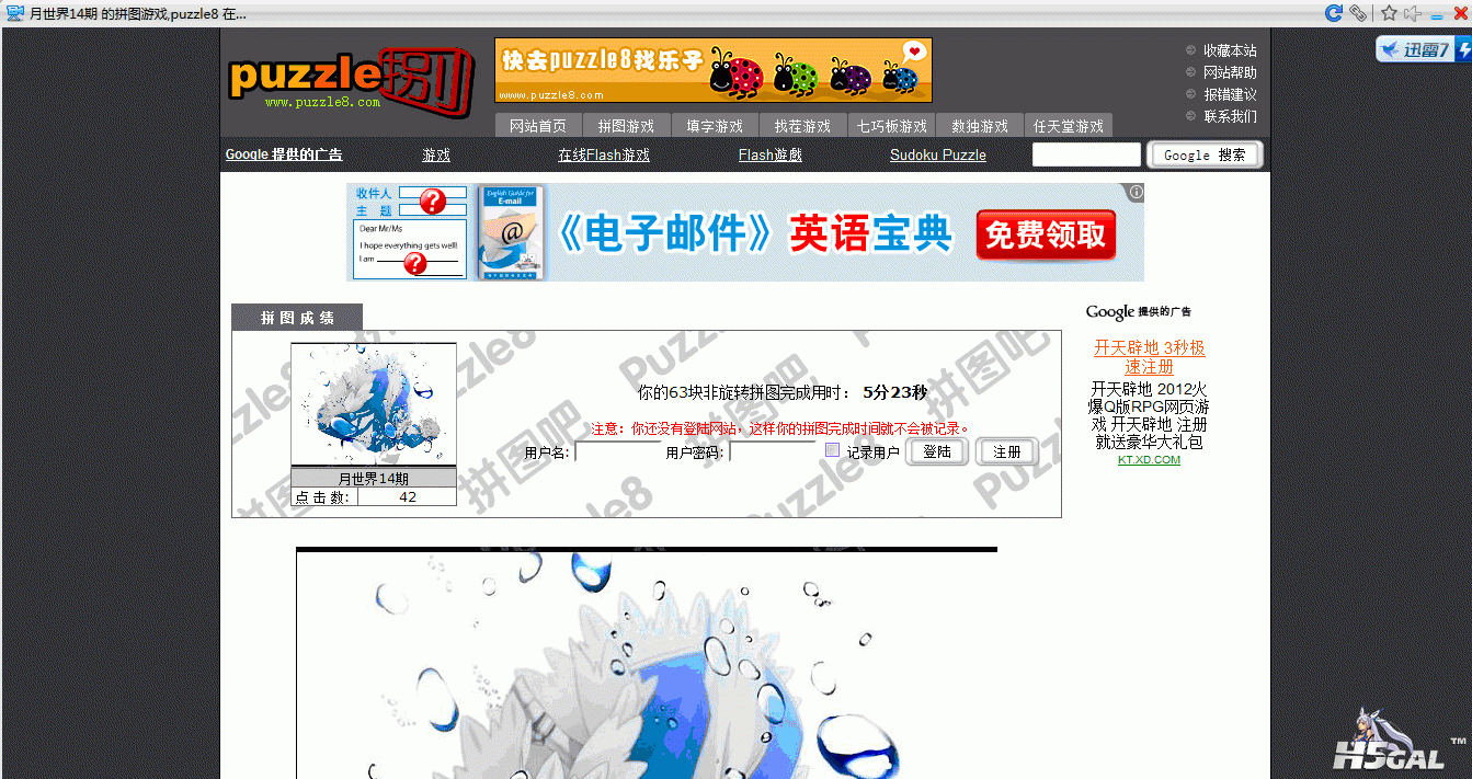 QQ截图20121104215559.gif