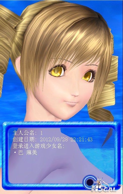巴麻美.jpg