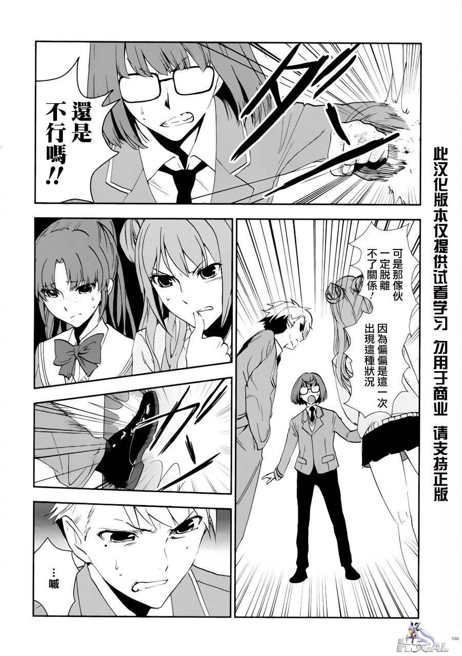 第02话_0004.jpg