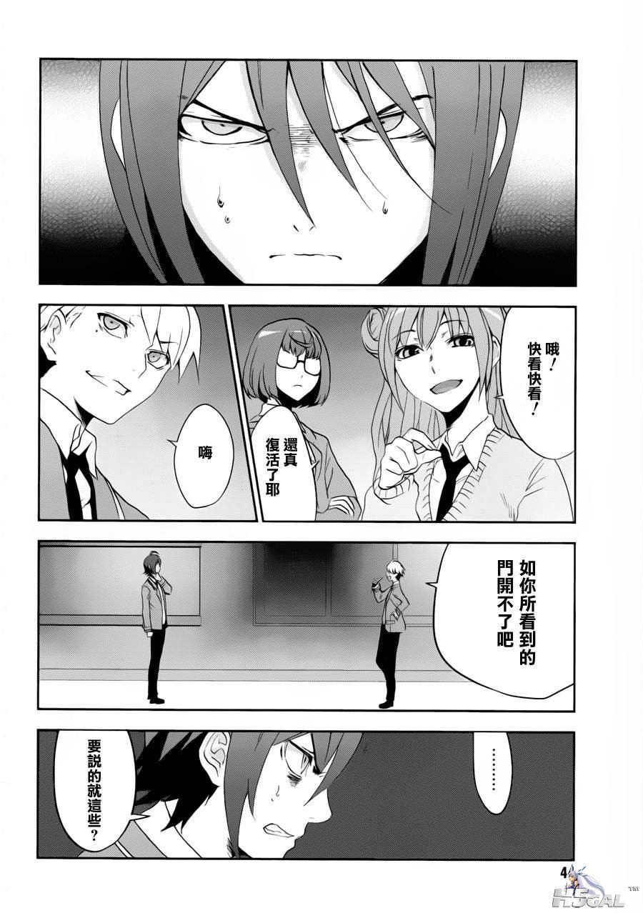 第02话_0006.jpg