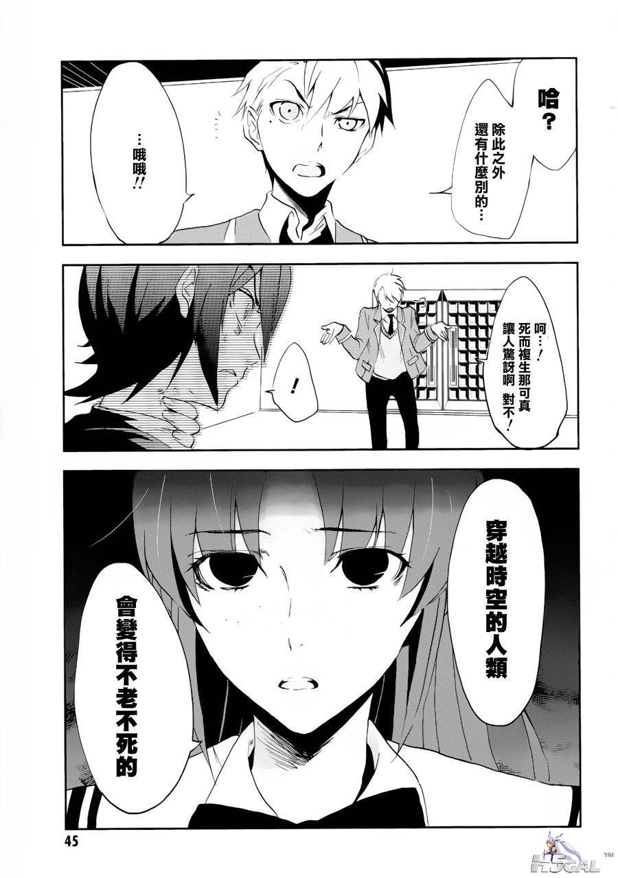 第02话_0007.jpg