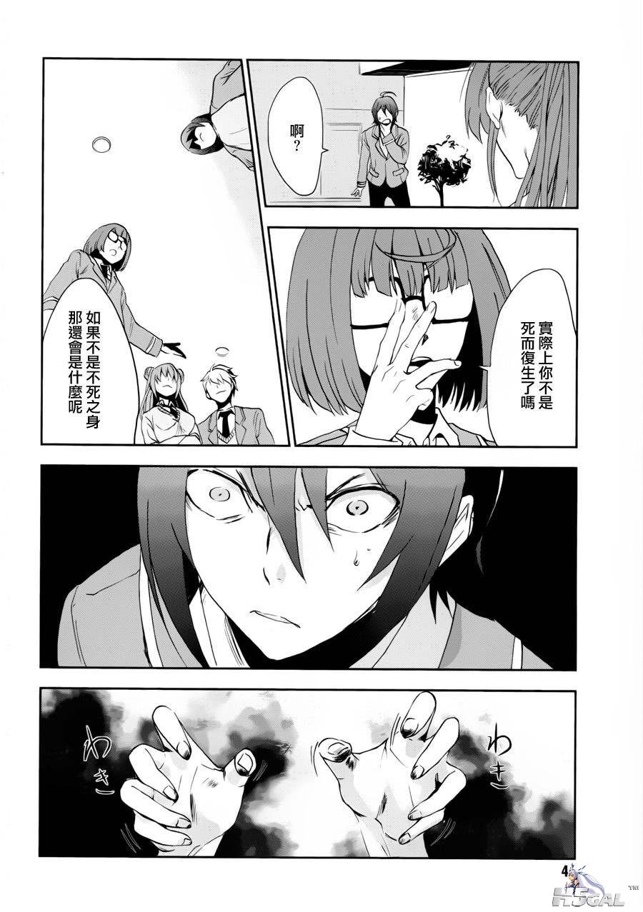 第02话_0008.jpg
