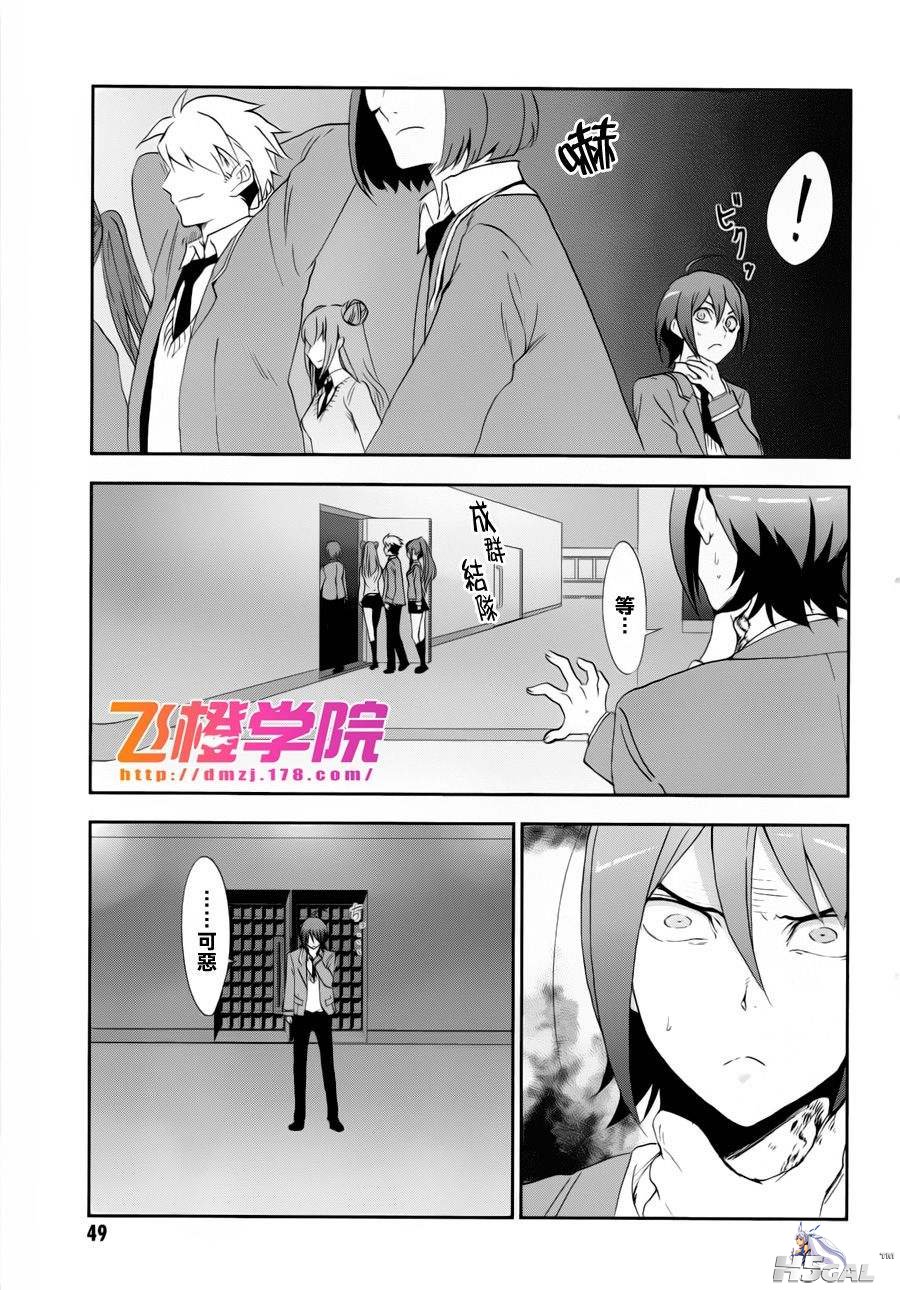 第02话_0011.jpg