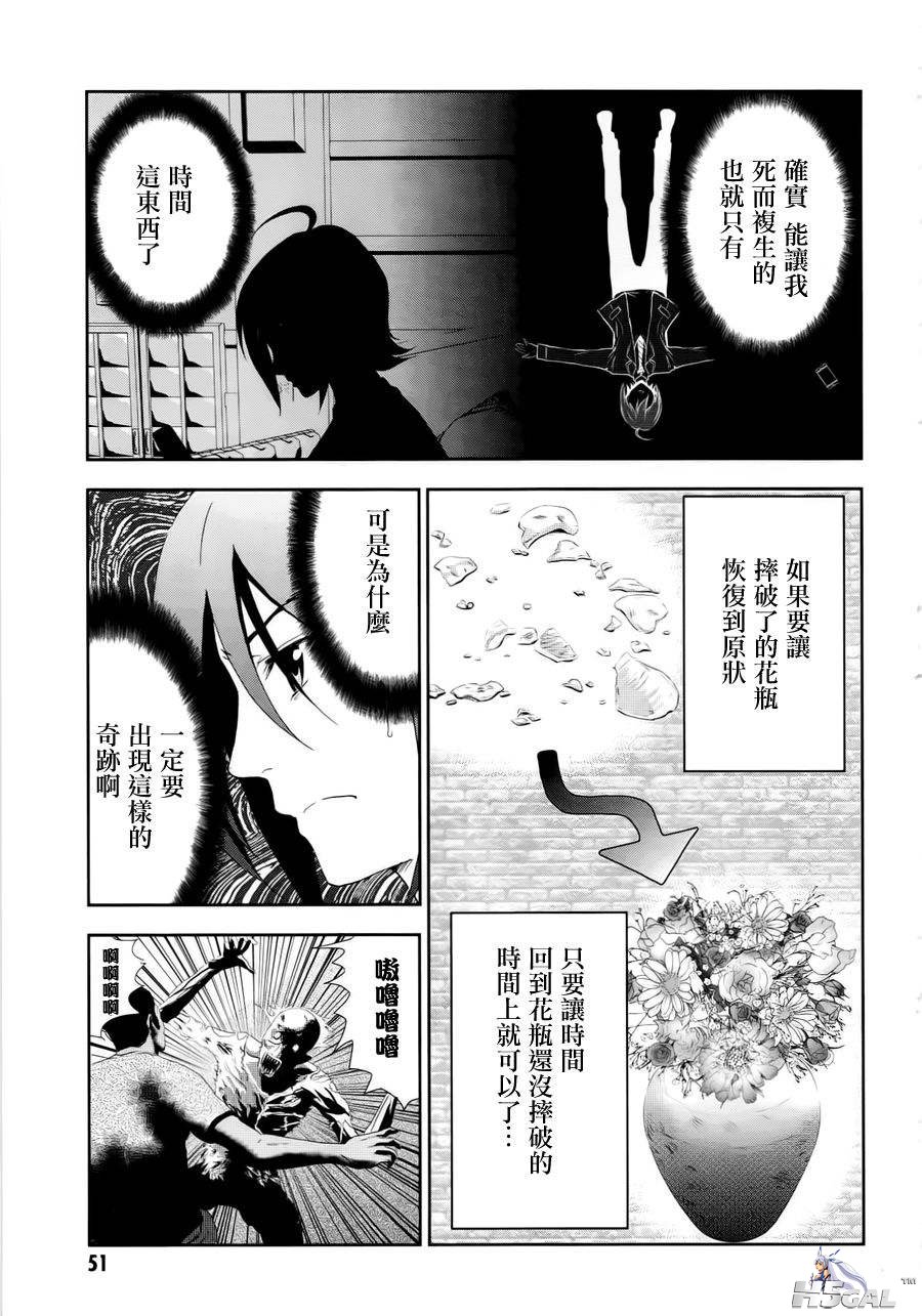 第02话_0013.jpg