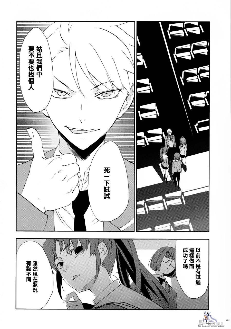 第02话_0018.jpg