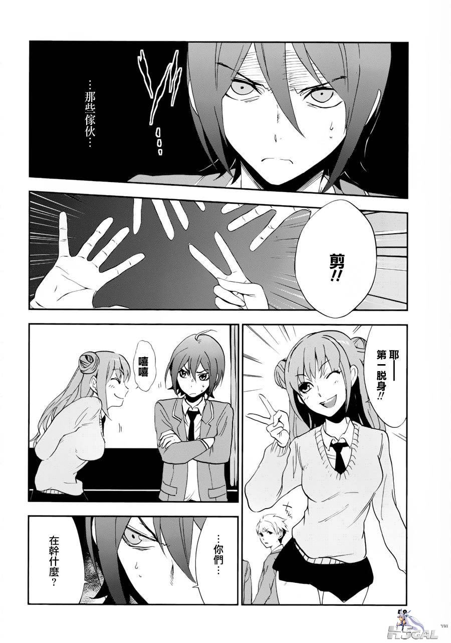 第02话_0020.jpg