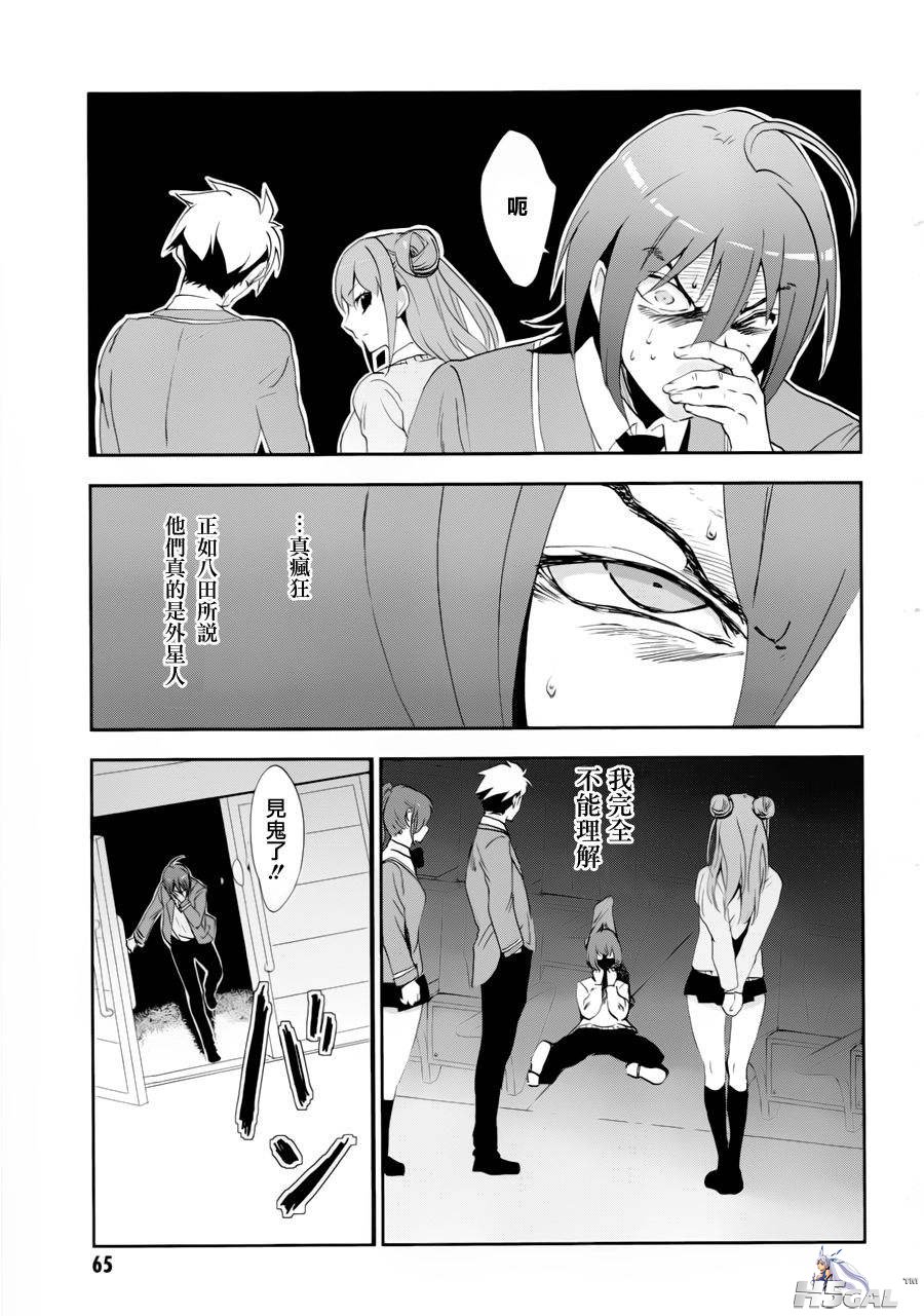 第02话_0027.jpg