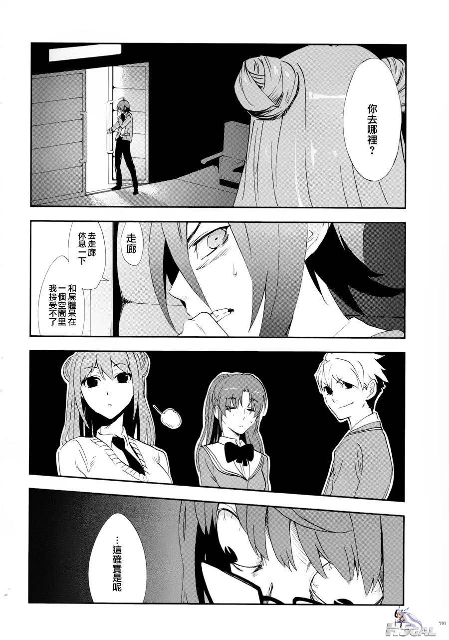 第02话_0028.jpg