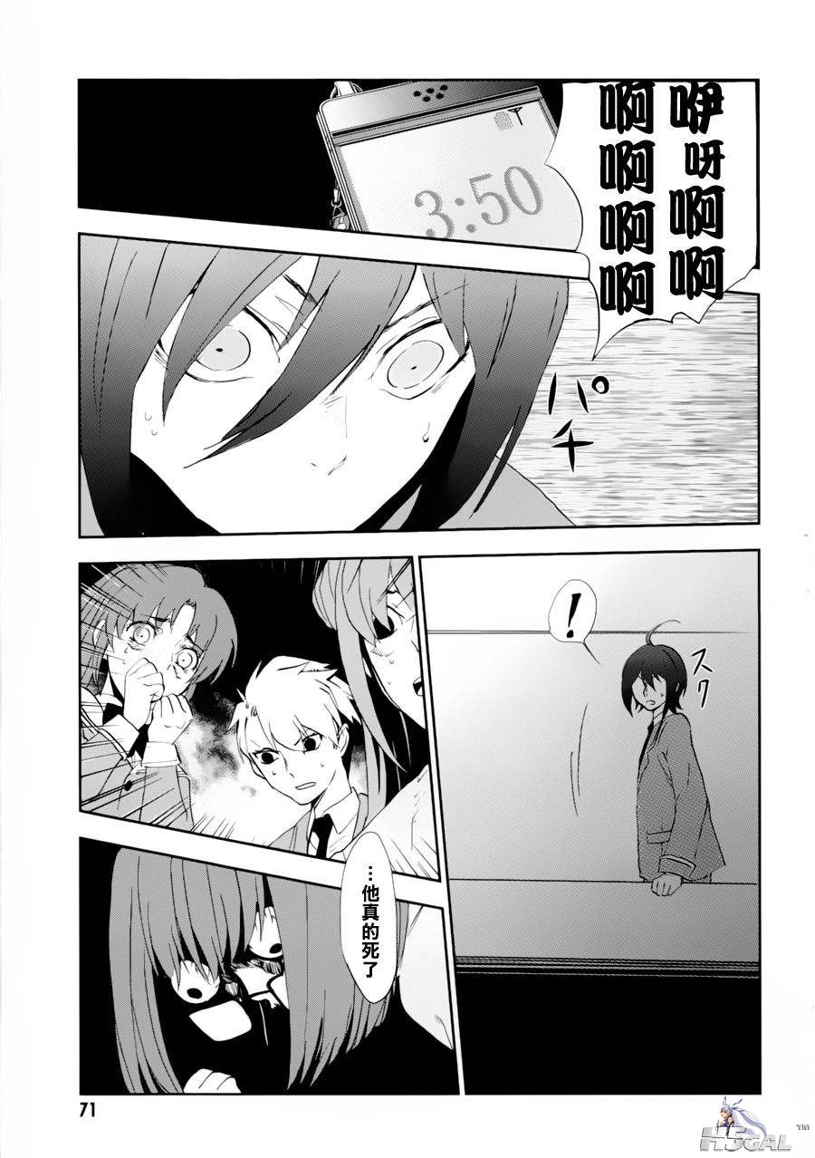 第02话_0033.jpg