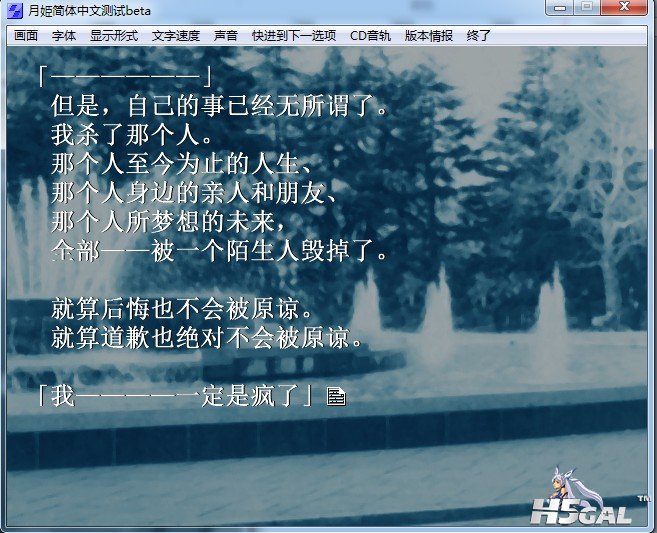 月姬 那个人至今的所有.jpg