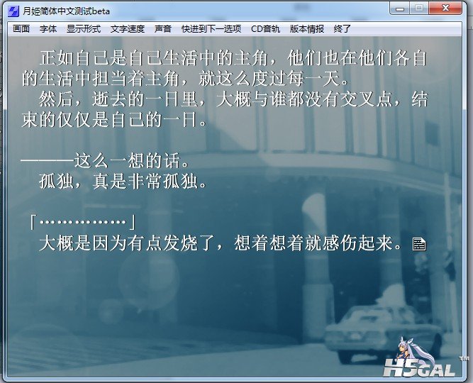 月姬 每个人的主角.jpg