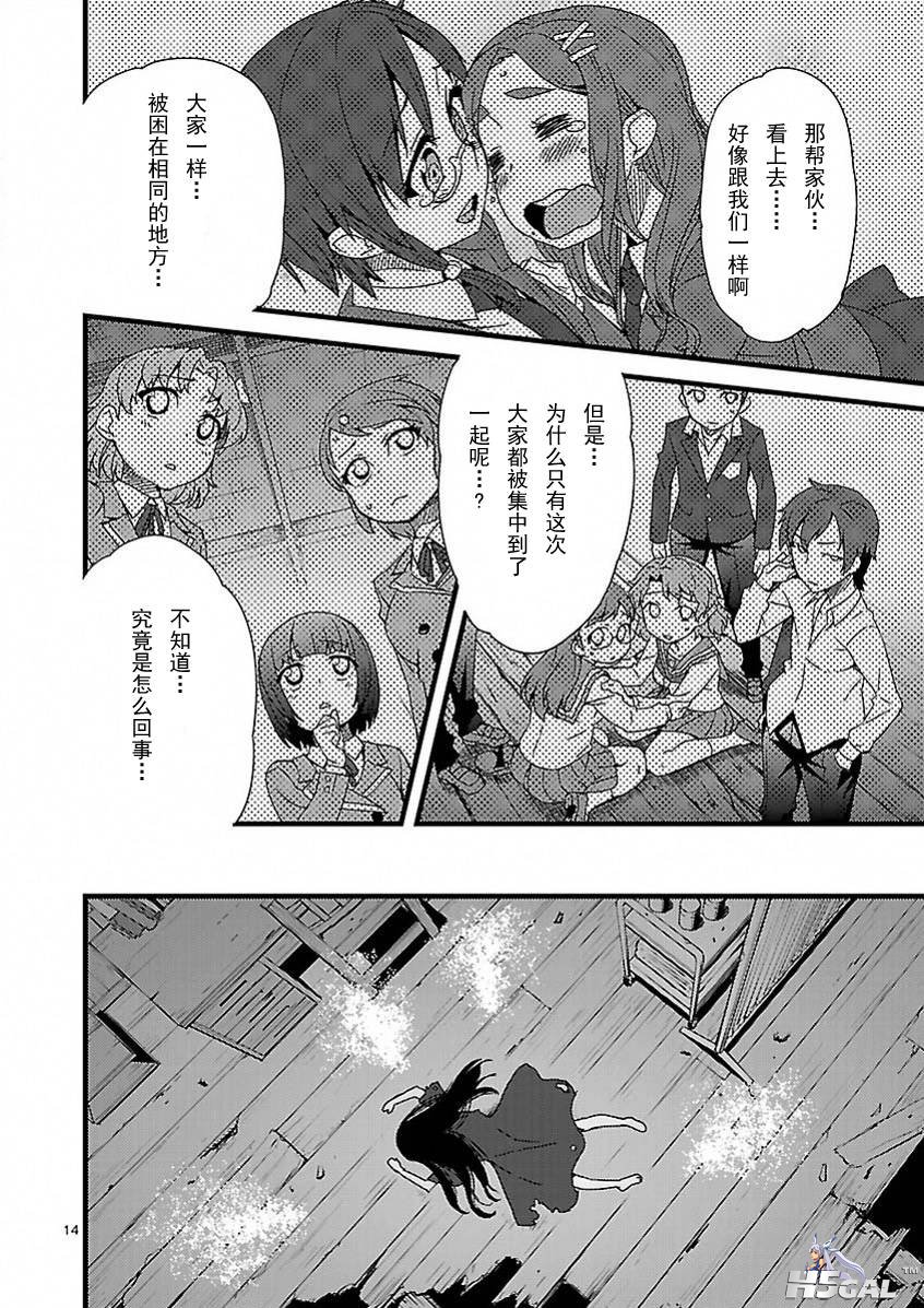 第01话_0015.jpg
