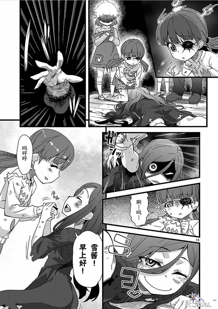 第01话_0016.jpg