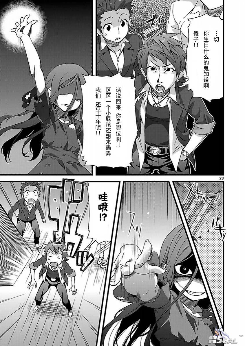 第01话_0024.jpg